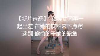 ★☆《女神私拍❤️福利》★☆清纯高颜露脸反差嫩妹【思雨】收费精品2部，斯文眼镜学生制服女上全自动床上干到床下 道具玩双洞 (2)