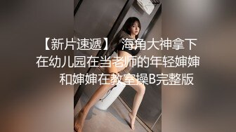 商场白色隔板女厕全景偷拍多位年轻少妇的极品美鲍4 (2)