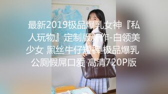 让人羡慕的包皮鸡巴小哥和高颜值气质美女酒店开房