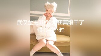 双手射穿美丽的黑发制服。 粘液最好的乳液打手枪