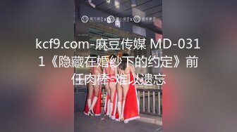  年轻美女实习生被上司抓到工作上的纰漏带到KTV强行啪啪啪