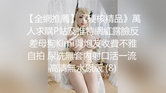 【自整理】Kimberly Bootyy 漂亮蝴蝶逼 丰满蜜桃臀 徒步半路脱光衣服 到底是怎样的骚货  最新流出视频合集【nv】 (83)