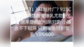 7/17最新 私房50元热作泄密实力大哥真实约两位高端模特双飞遭泄密VIP1196