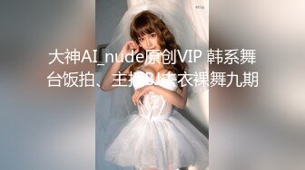 新流出安防酒店偷拍眼镜领导下班潜规则女下属开房啪啪