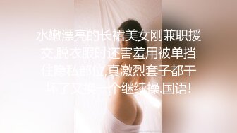 STP26863 网红新人御姐 和漂亮闺蜜双女秀 白丝美腿  猛扣小穴 白浆不断流出 玻璃棒深插搞爽了 VIP0600