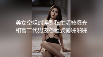 张家口的美女加我