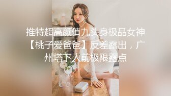 【顶级性爱❤️绿意盎然】完美身材美乳娇妻『亨_利夫妇』最美性爱甄选❤️猫拍了我的屁股1