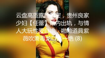 高中学业紧张，小美女自慰缓解学习压力