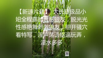 【新片速遞】 高颜萝莉美眉 啊要喷了 这么容易喷 最近逼逼太敏感了 身材苗条无毛鲍鱼粉嫩 被大哥无套输出 边操边喷 内射