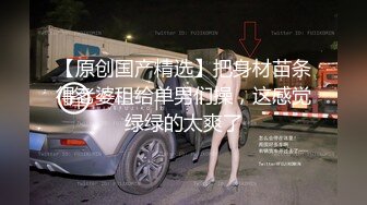 国产麻豆AV MKY MKYJB010 堕落性职场 淫魔律师要我给她爽 季妍希