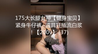 173超白女友