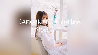 重磅 换妻游戏马上开始【极品御姐】绿帽男喜欢看人妻被操 前后开弓这头开操那边等，风情万种骚货被干惨了！ (1)