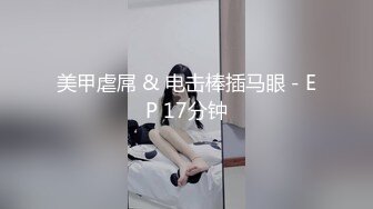 极品反差淫婊！OF火爆NTR顶级绿帽骚妻【牛奶巧克力】最新私拍，参加淫乱俱乐部品味各种猛男3P乱交 (9)