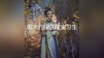 服务员袖珍探头TP领导淫草单位待晋职的美乳白领