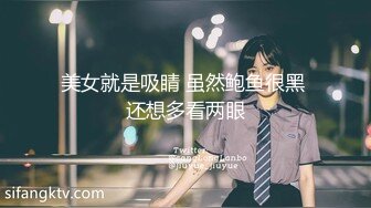 美腿美臀恋物癖俱乐部俩女人共享一肉棒