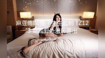 漂白肥臀女为了先打疫苗让防疫人员给干了