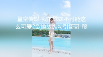 【蜜桃酱耶】美女终于约榜一大哥啪啪直播了，操翻了 (5)