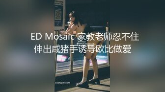 直播赚钱为了环游世界的北京美女【黛蜜儿】逼里塞跳蛋，到酒店游泳池勾搭路人，喝酒后回房间啪啪，美乳肥臀尤物