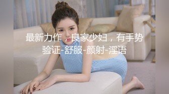  长发素颜女友小泰妹，露脸白丝女上位无套操白虎，后入大奶乱颤表情极其享受