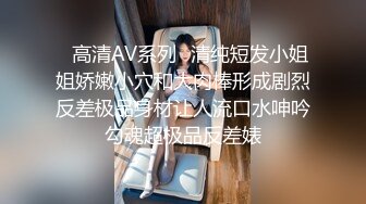 清纯可爱邻家美少女『小敏儿』✿粉色性感连衣裙小学妹以性换租，白虎小嫩穴要被大鸡巴顶穿了！