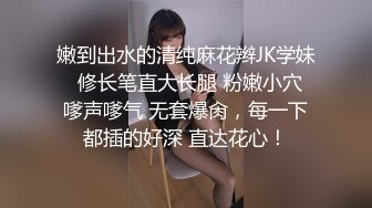 丰乳肥臀御姐【欧美鹿鹿】顶级大肥臀，拨开内裤