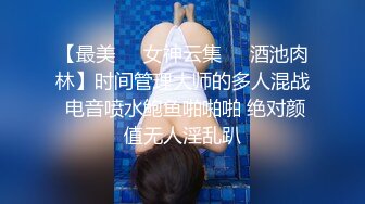 国产AV 精东影业 JDSY026 女大学生微信群裏被叫卖 爱咪