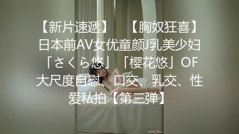 很有气质的小姐姐，人淡如菊，情侣【一朵喇叭花】清纯校花被干啦~道具舔逼，正面M腿，无滤镜 (3)