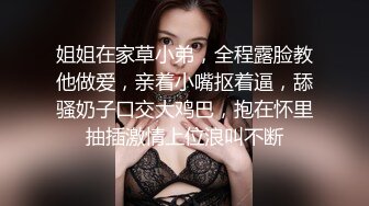 STP24692 【婴儿肥丰乳肥臀美妞】全身多很嫩，完美圆润大肥臀，振动棒插穴娇喘，边自慰边说骚话，表情一脸淫荡 VIP2209