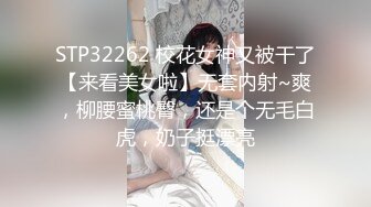 【新片速遞】 经理少妇第一次使用乳铃，搭配上淫叫，真是如听天籁，愈发神清气爽。