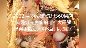 爱豆传媒IDG5495反差婊少女人前女神人后骚母狗