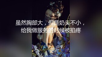 国产大师级作品带着师妹景区玩露出自慰被路人发现吓尿了