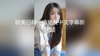 极品兼职女神，妹子偶尔接接单，苗条大长腿，穿上小吊带开档丝袜