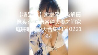 壮哥约曾经做过车模的173CM高挑性感长腿美女啪啪,颜值高,人瘦逼紧