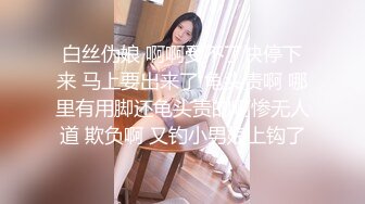 列车上的已婚妇女