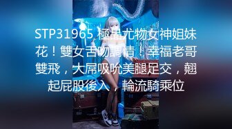 SATX-002 丝丝 老板娘的秘密 SA国际传媒