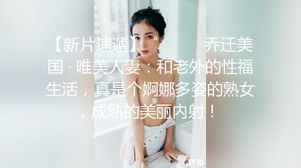 高端泄密流出火爆全网泡良达人金先生❤️周末剪个靓发约炮气质美女少妇律师尹素英