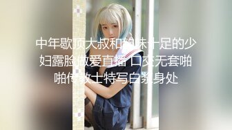 ✿G奶美人胚子【123木头人】暗里着迷！道具狂插喷水流白浆~