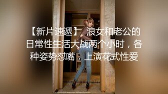 伪娘吃鸡啪啪 真的好舒服你好骚啊 啊啊爸爸操我 后面插着假鸡巴前面口着真鸡巴 骚屁眼被玩具疯狂的玩弄淫水流不停