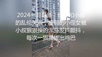 大二生背叛男友，被操完之后还被剃毛。