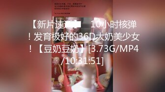 网红女神 极品00后御萝双修金融圈小母狗 皮蛋酱 高跟白丝嫩模造人计划 肏遍酒店每个角落 极射性感玉足