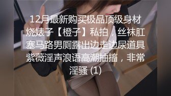 商场女厕,全景偷拍时髦小妞又来了肥美的鲍鱼真想咬一口