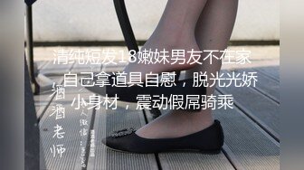 净身高177，顶级人间尤物 (20)