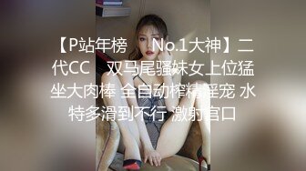 ?淫物学妹? 极品推特摄影师鸡教练的专属玩物 醉酒骚邻居超嫩少女 情趣黑丝Q弹蜜臀