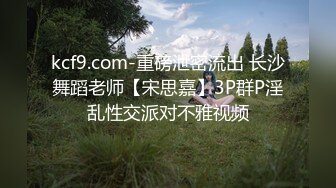 【糖心】情趣老板娘拯救三秒男