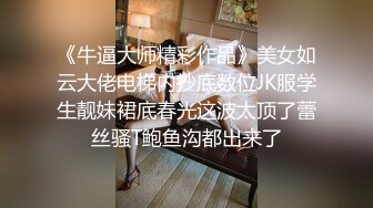 高颜值鲜肉做鸭狂操老娘们，还被光头大叔舌吻，真惨