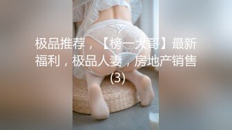 kcf9.com-淫妹妹 万狼期待破处后续进展 历经3个月终于再次吃到妹妹 紧致后入蜜臀嫩穴 绝美阴户