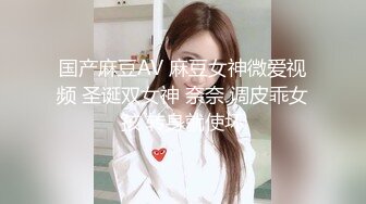 ❤️极品反差嫩妹❤️前后夹击大一反差妹子，真假鸡巴奉上，渴望被暴操～从娇喘到淫叫 从害羞到妩媚 从淫水到高潮！