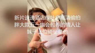 粉穴尤物【夏夏】粉嫩炮架子身材一流~道具自慰狂插~黑丝肥臀~白浆一直流【148V】 (42)