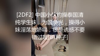 ❤️太美啦！尤物女神【饭困】极品翘臀 顶级身材 撸管伴侣~