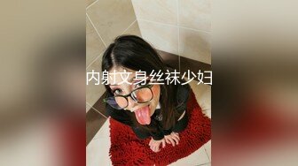 【新片速遞】    大神潜入商场女厕前后双视角偷拍各种JK高颜值美女各种美鲍完美呈现